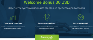 foreks-bonus-bez-depozita-vozmozhnost-nachat-torgovat-bez-vlozhenij