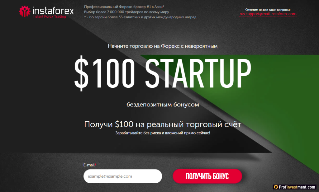 foreks-brokery-s-bonusom-za-depozit-sravnenie-i-vybor