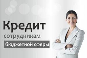 ipoteka-v-banke-rus-v-orenburge-uslovija-i-vozmozhnosti