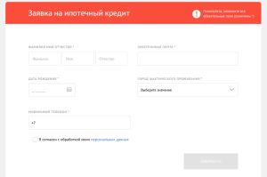 ipoteka-v-junikredit-banke-v-ekaterinburge-uslovija-procenty-kak-oformit