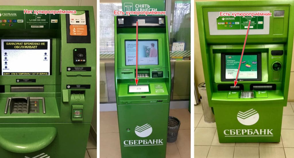 kak-popolnit-kartu-tinkoff-bez-komissii