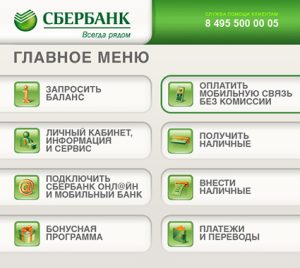 kak-uznat-balans-karty-banka-moskvy-podrobnyj-obzor