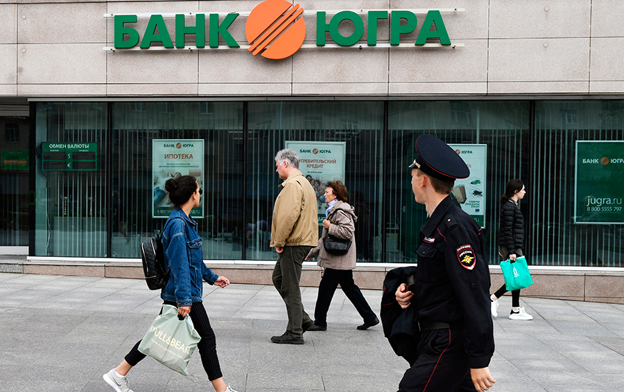 mitingi-vkladchikov-banka-jugra-prichiny-hod-i-posledstvija